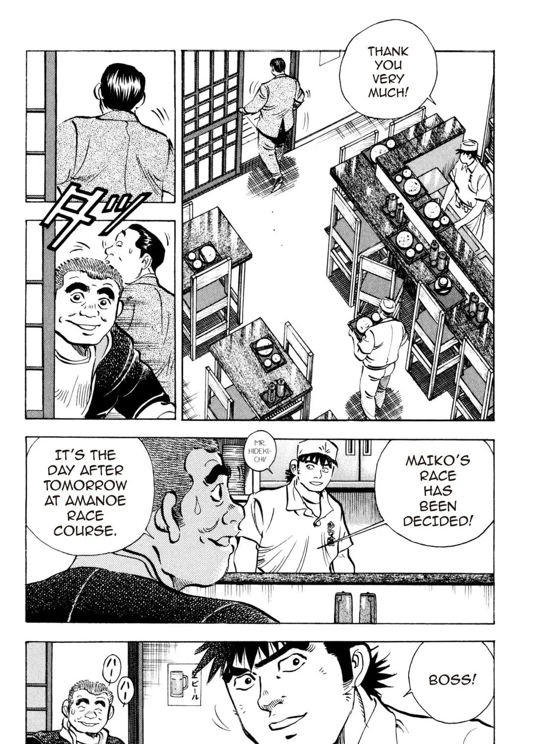 Food Explosion! Chapter 3 page 159 - 