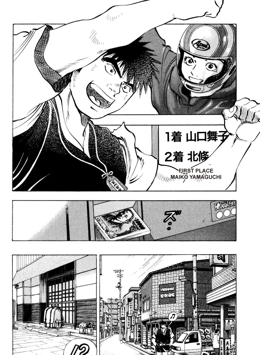 Food Explosion! Chapter 3 page 167 - 