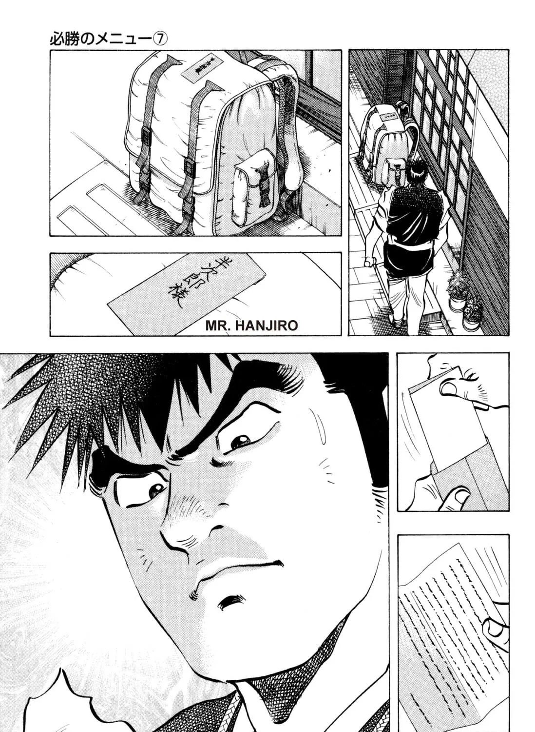 Food Explosion! Chapter 3 page 169 - 