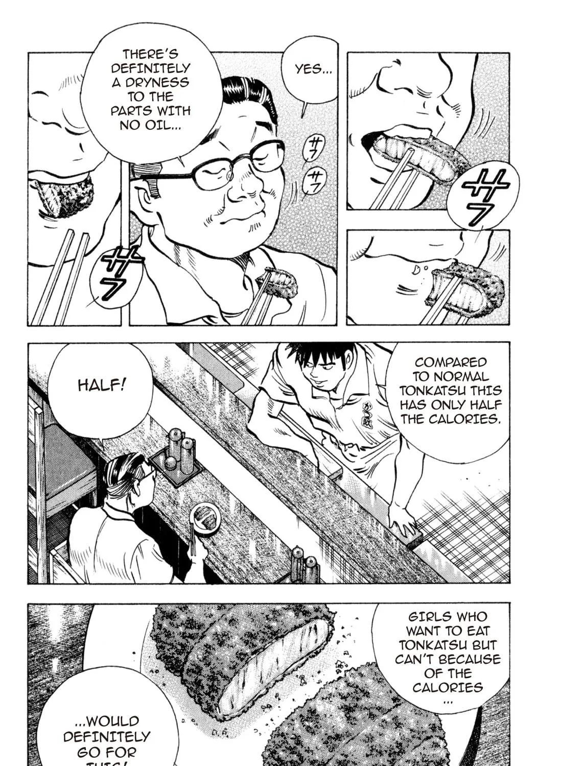 Food Explosion! Chapter 3 page 19 - 