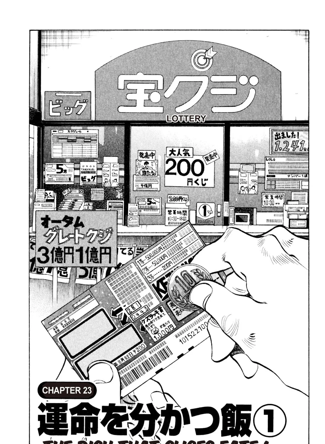 Food Explosion! Chapter 3 page 181 - 