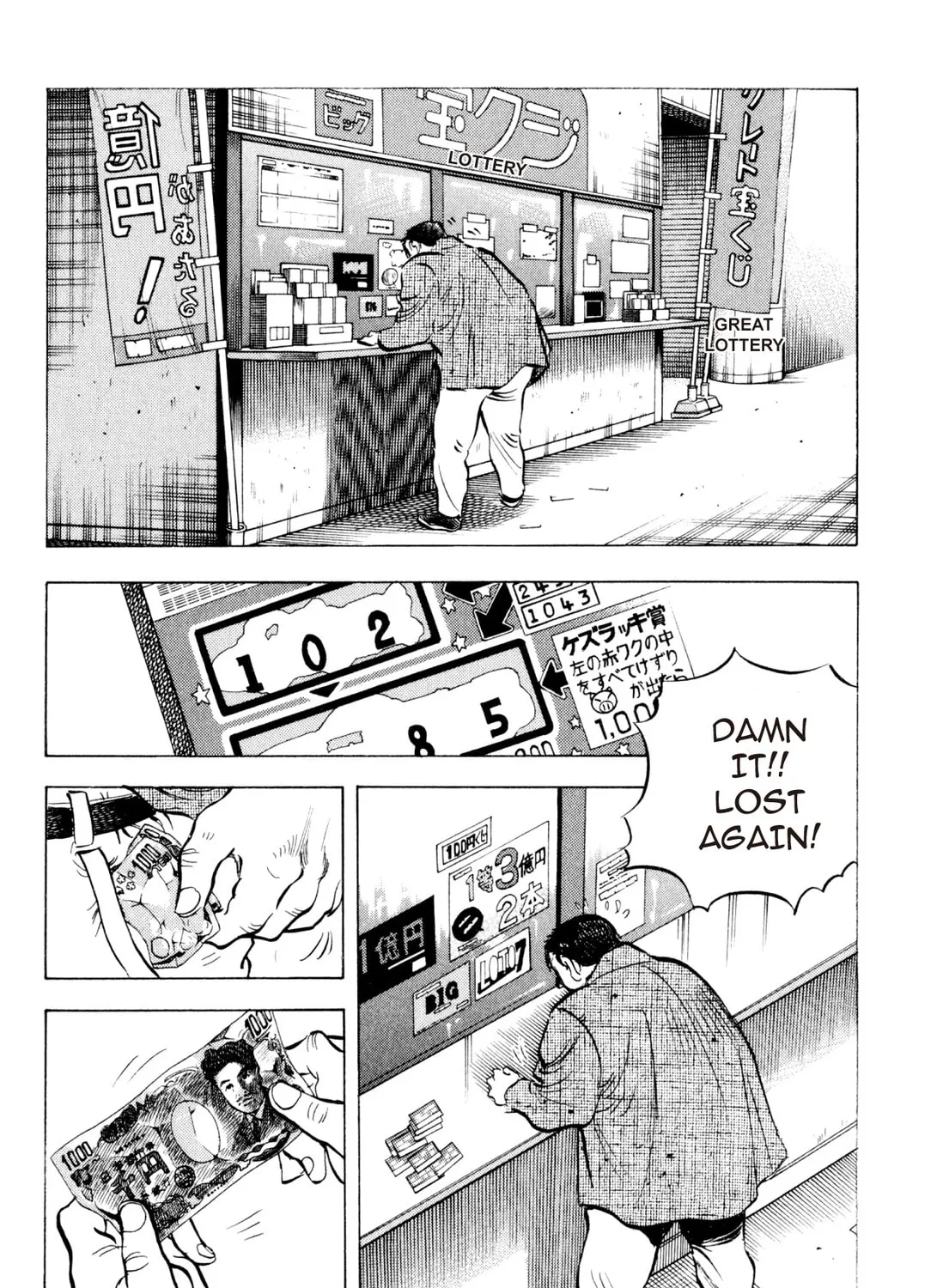 Food Explosion! Chapter 3 page 183 - 