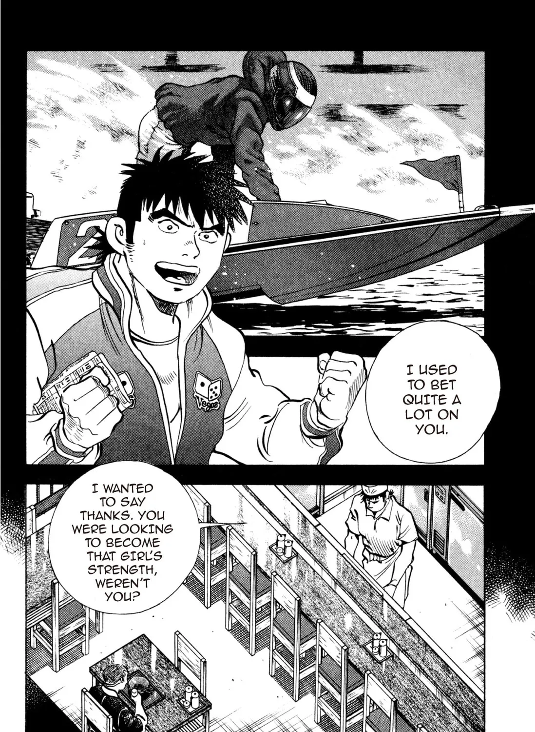 Food Explosion! Chapter 3 page 3 - 