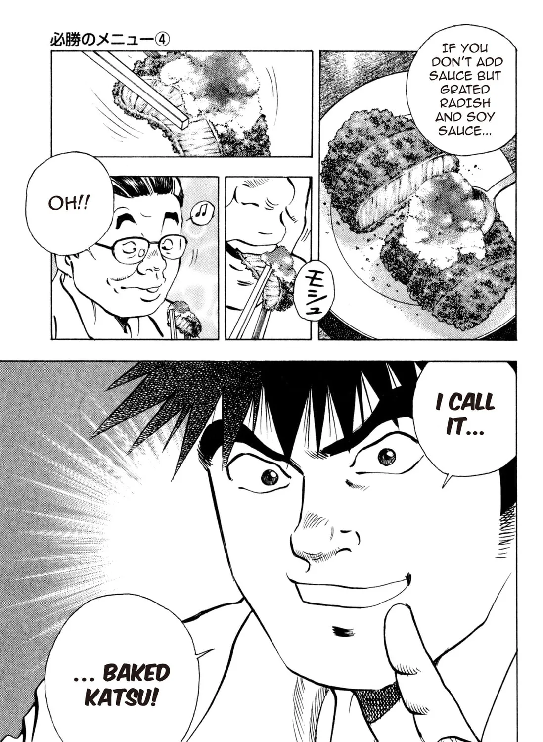 Food Explosion! Chapter 3 page 21 - 