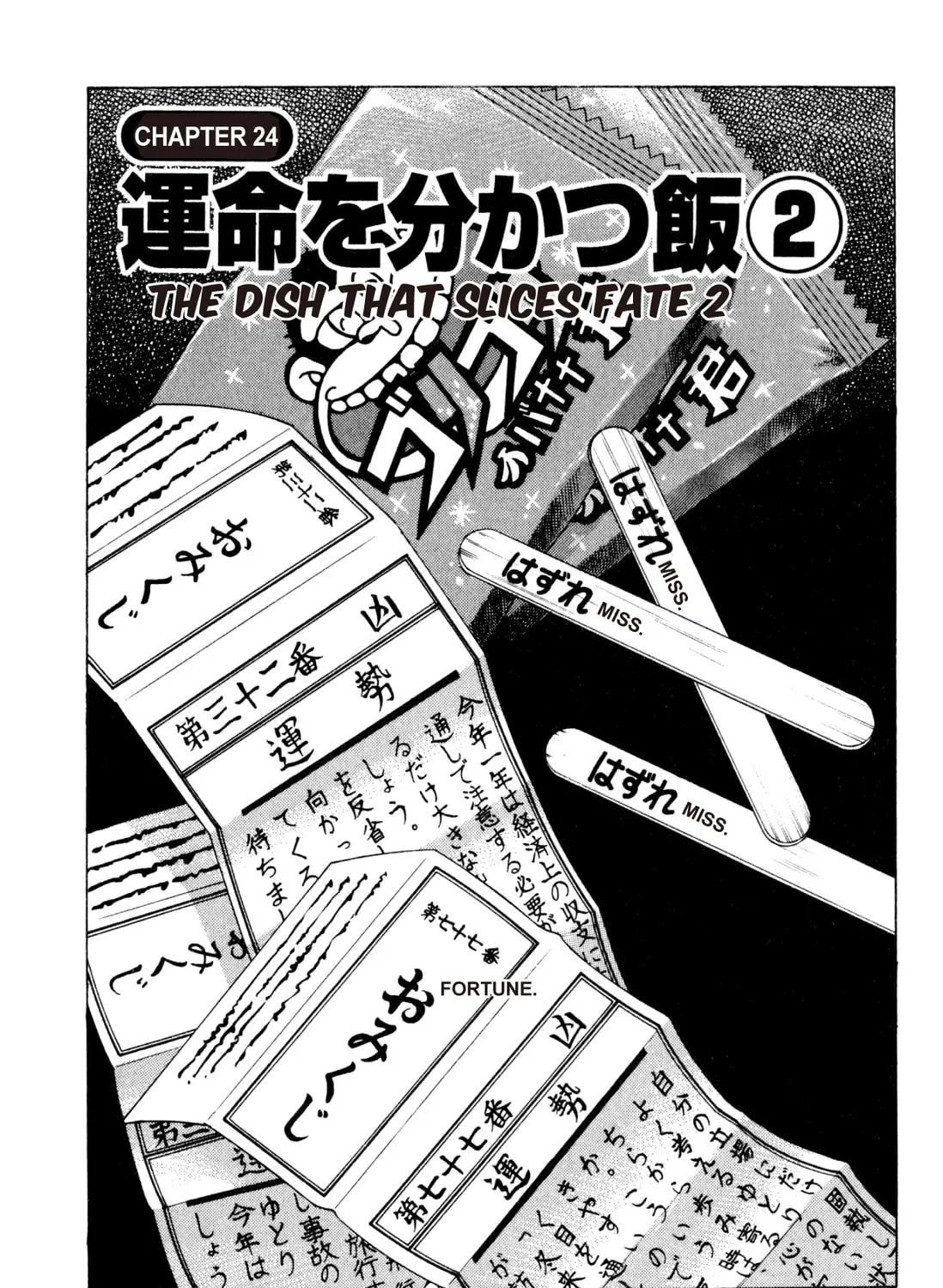 Food Explosion! Chapter 3 page 225 - 