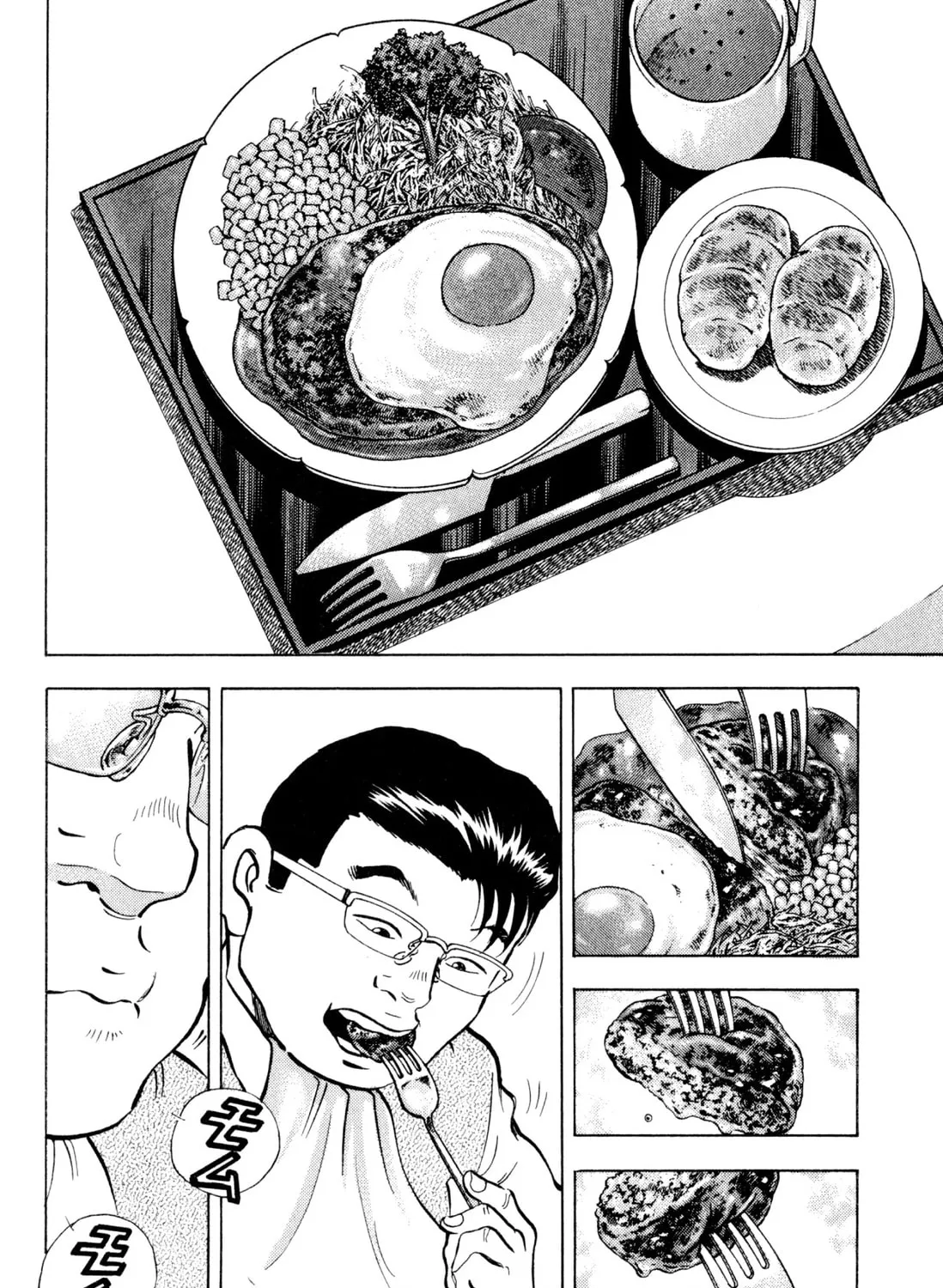 Food Explosion! Chapter 3 page 231 - 