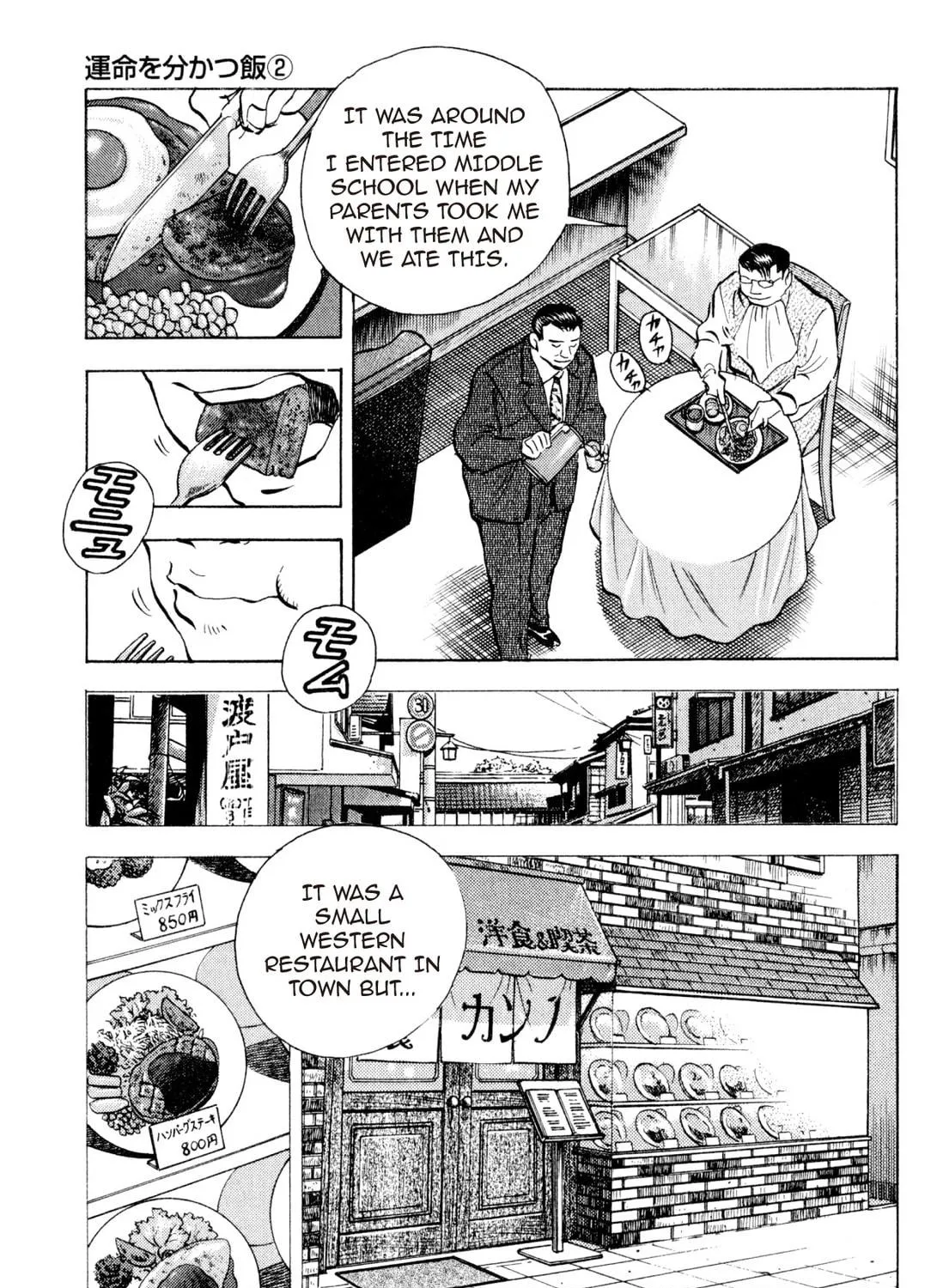 Food Explosion! Chapter 3 page 233 - 