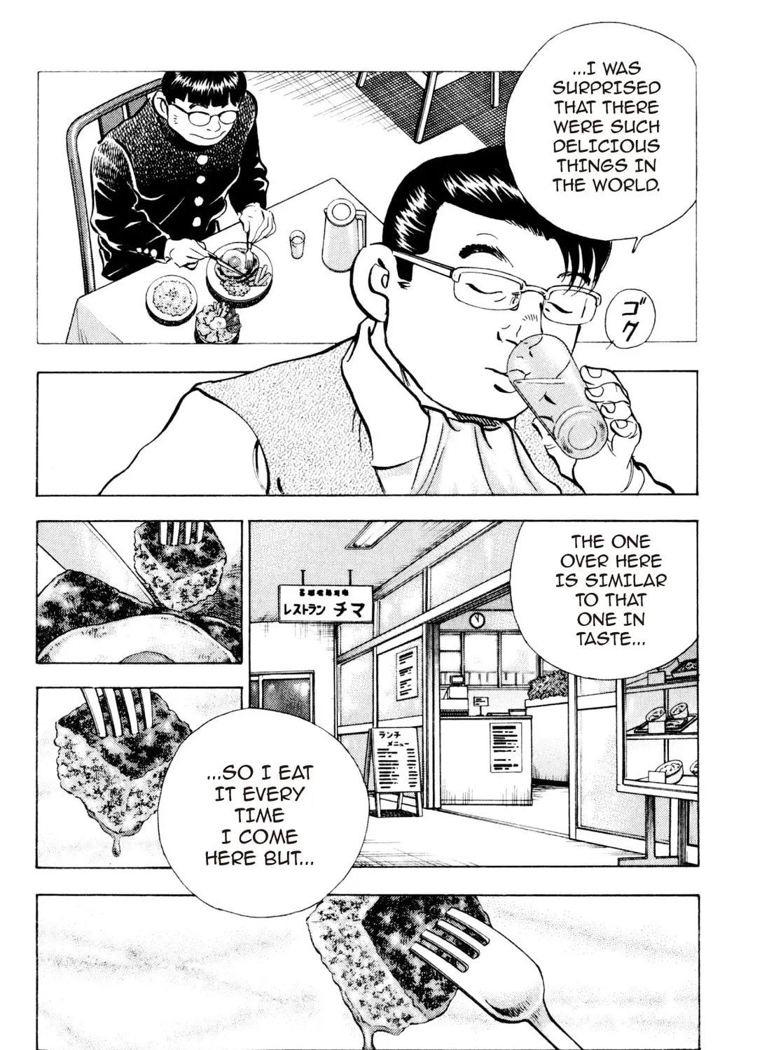 Food Explosion! Chapter 3 page 235 - 