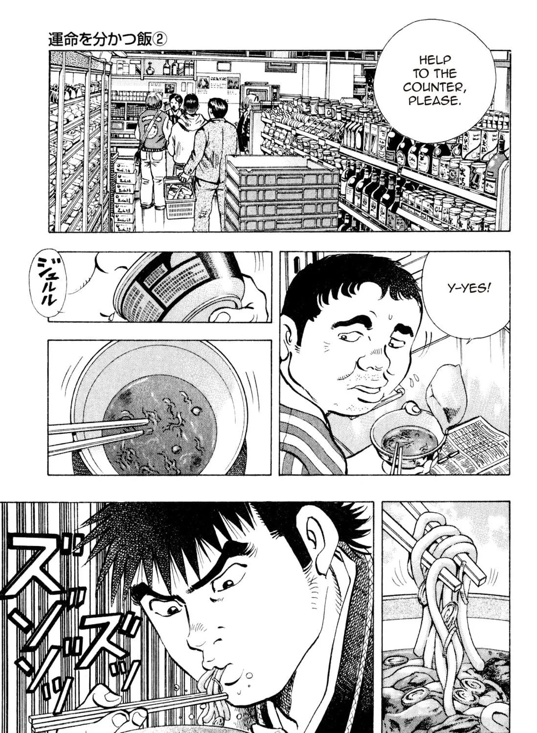 Food Explosion! Chapter 3 page 245 - 