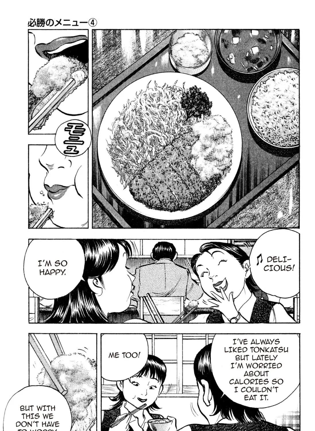 Food Explosion! Chapter 3 page 29 - 