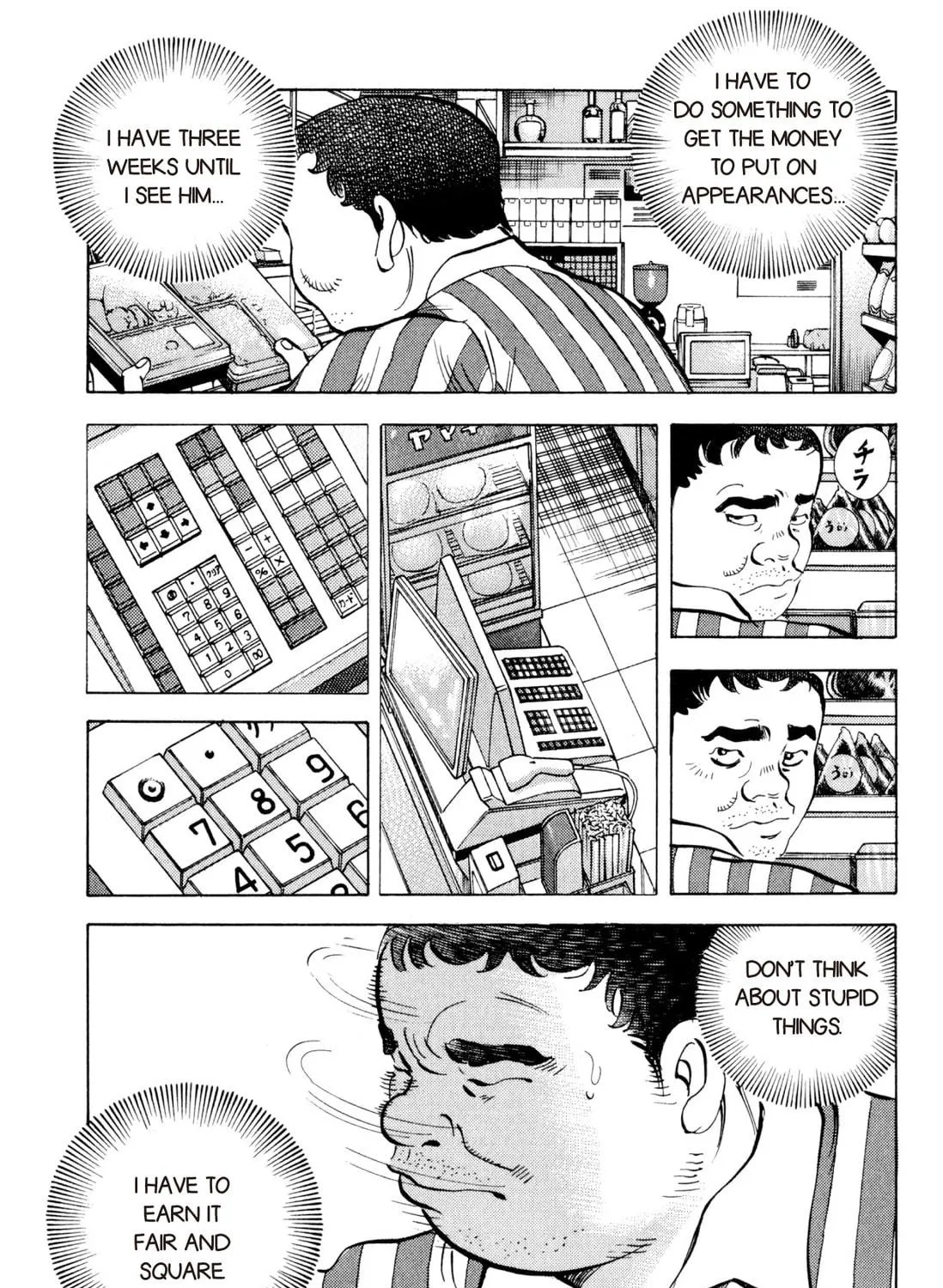 Food Explosion! Chapter 3 page 289 - 