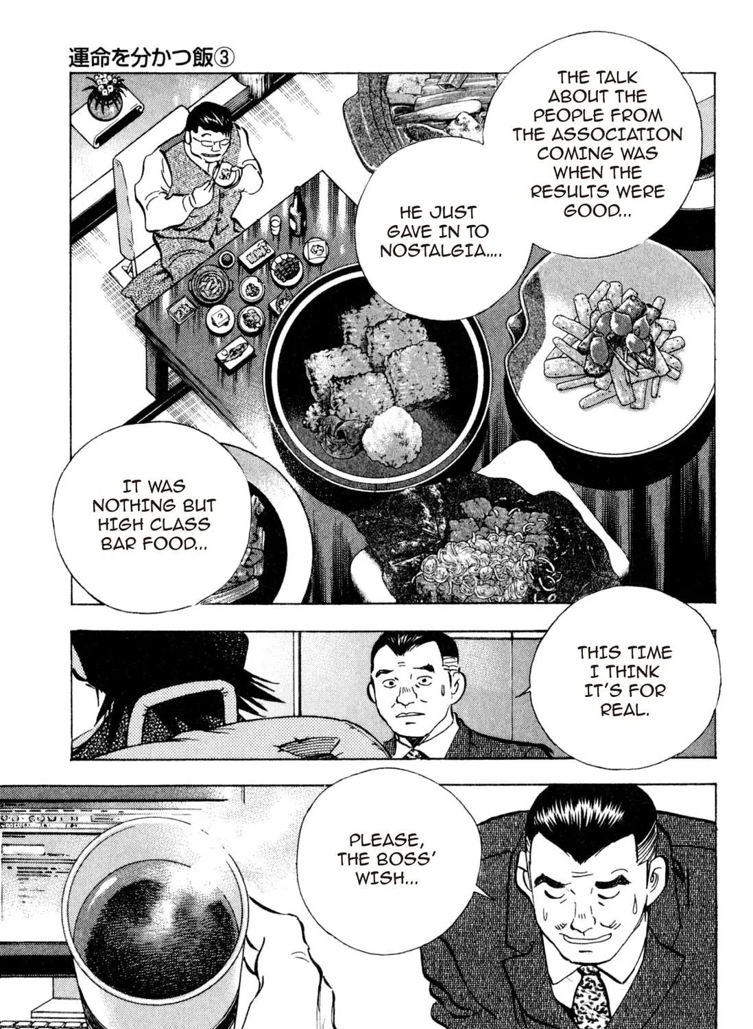 Food Explosion! Chapter 3 page 309 - 