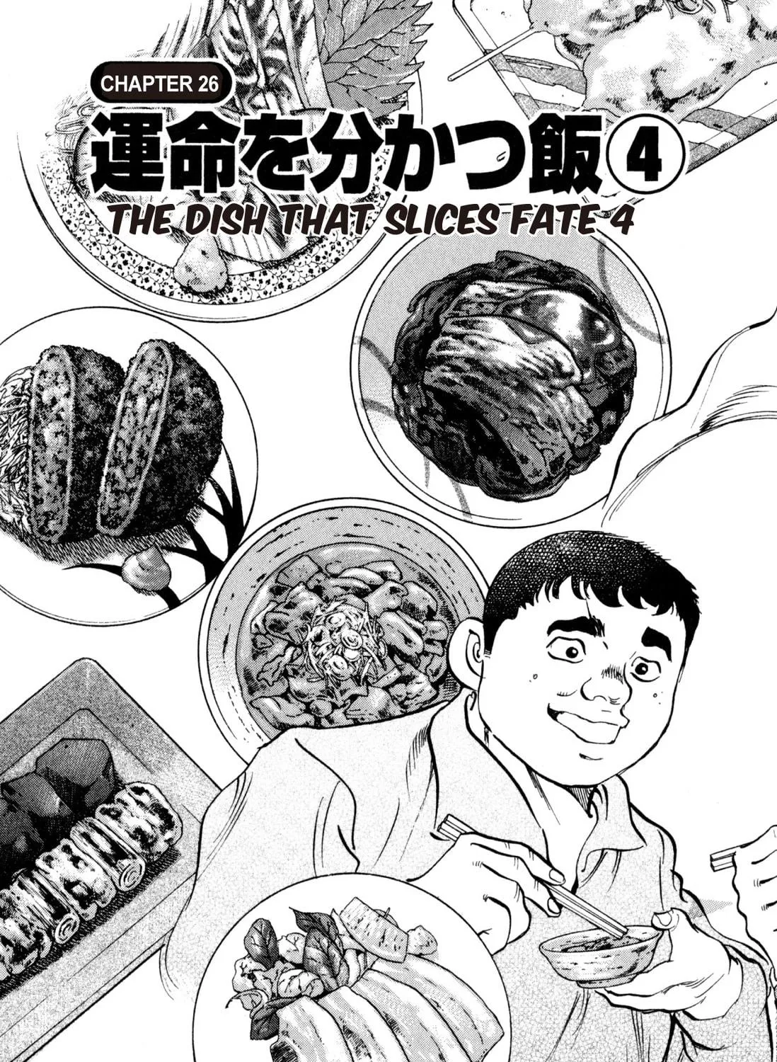 Food Explosion! Chapter 3 page 317 - 