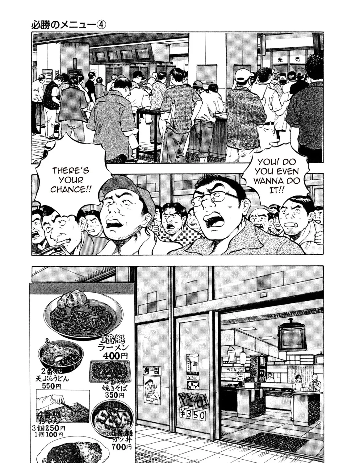 Food Explosion! Chapter 3 page 33 - 