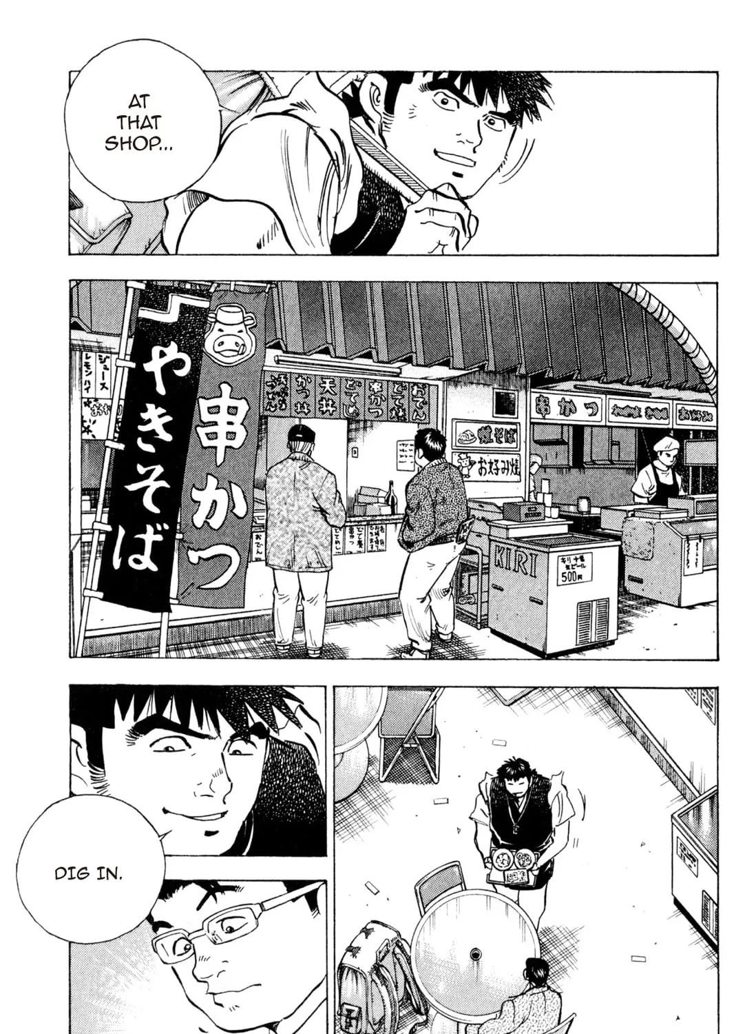 Food Explosion! Chapter 3 page 333 - 