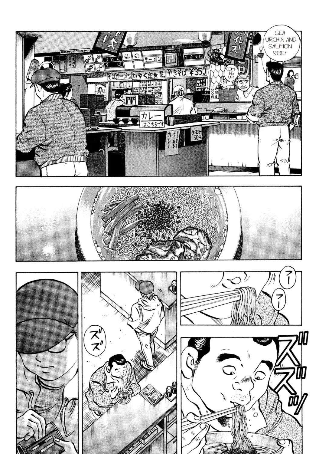 Food Explosion! Chapter 3 page 35 - 