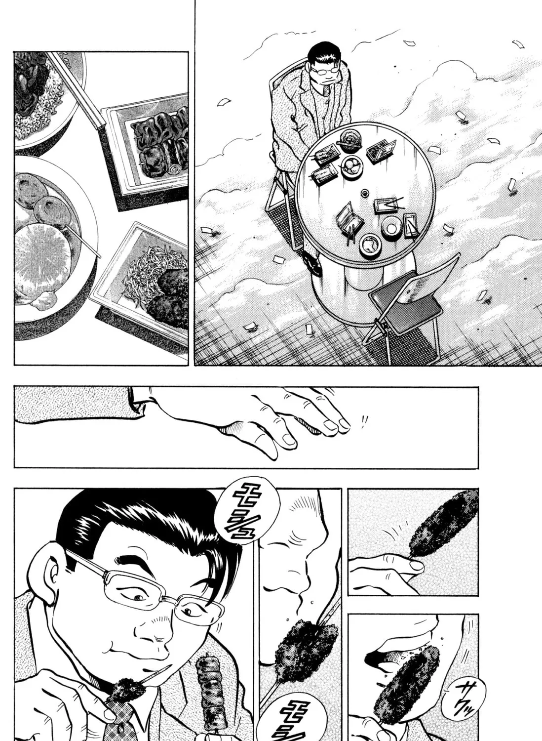 Food Explosion! Chapter 3 page 351 - 