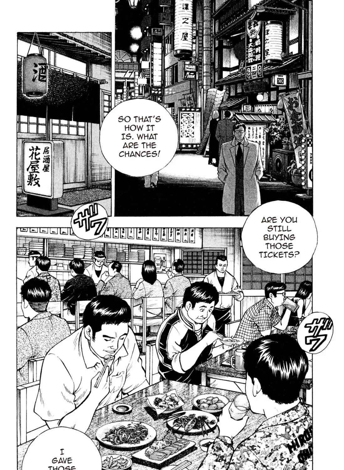 Food Explosion! Chapter 3 page 363 - 