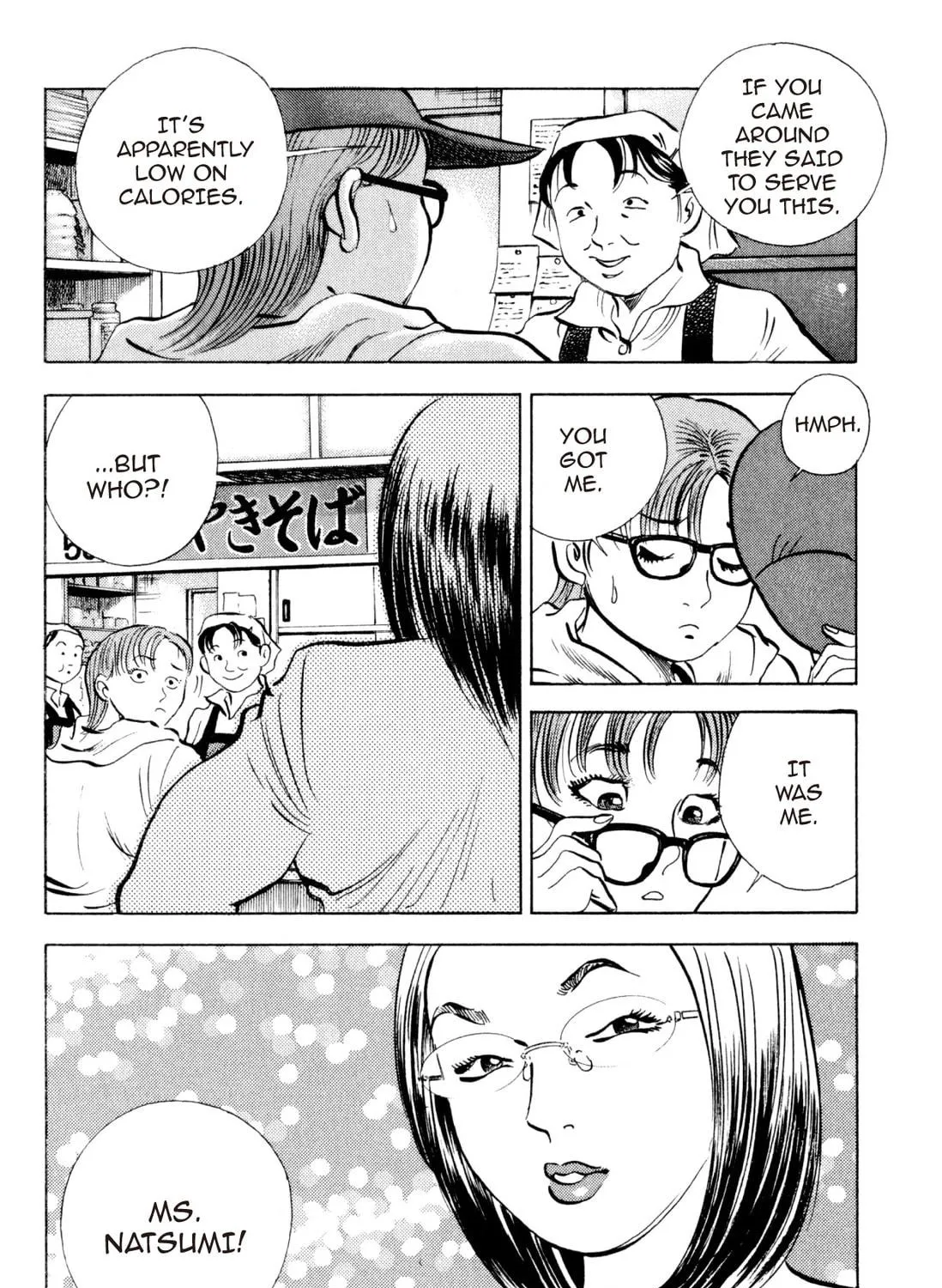Food Explosion! Chapter 3 page 39 - 
