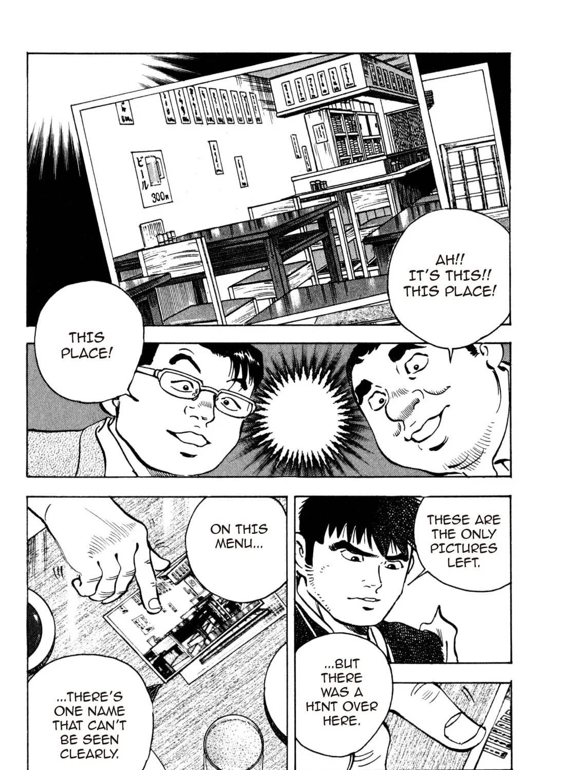 Food Explosion! Chapter 3 page 391 - 