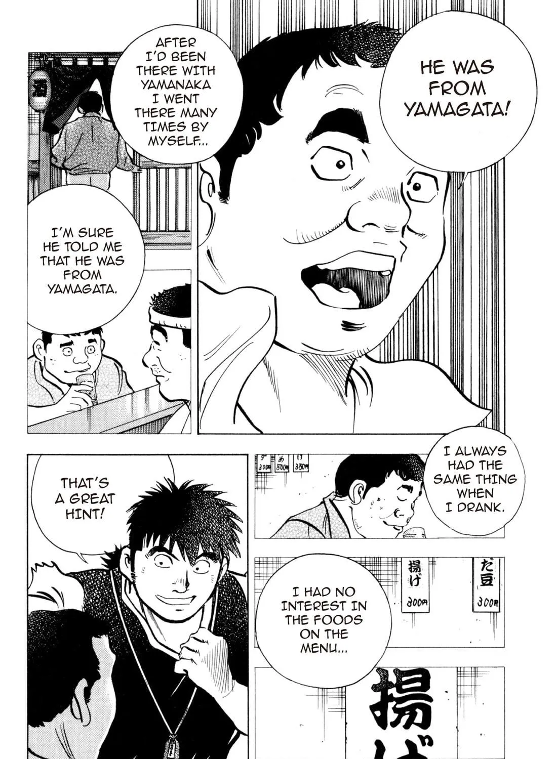 Food Explosion! Chapter 3 page 395 - 