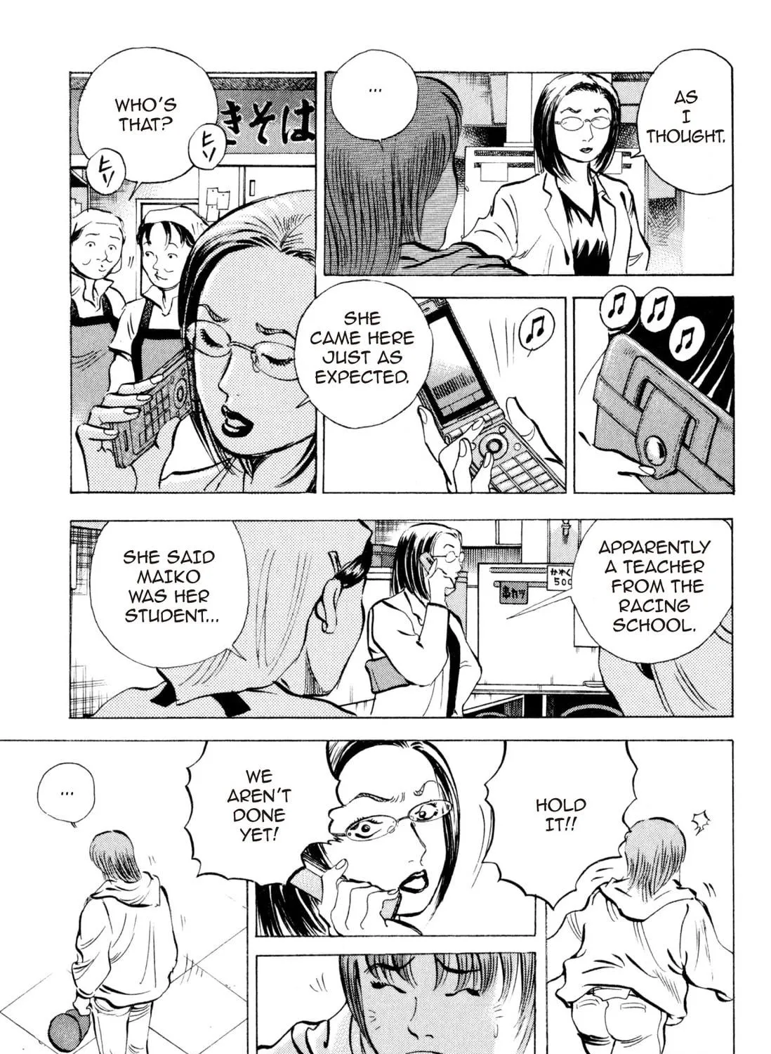 Food Explosion! Chapter 3 page 41 - 