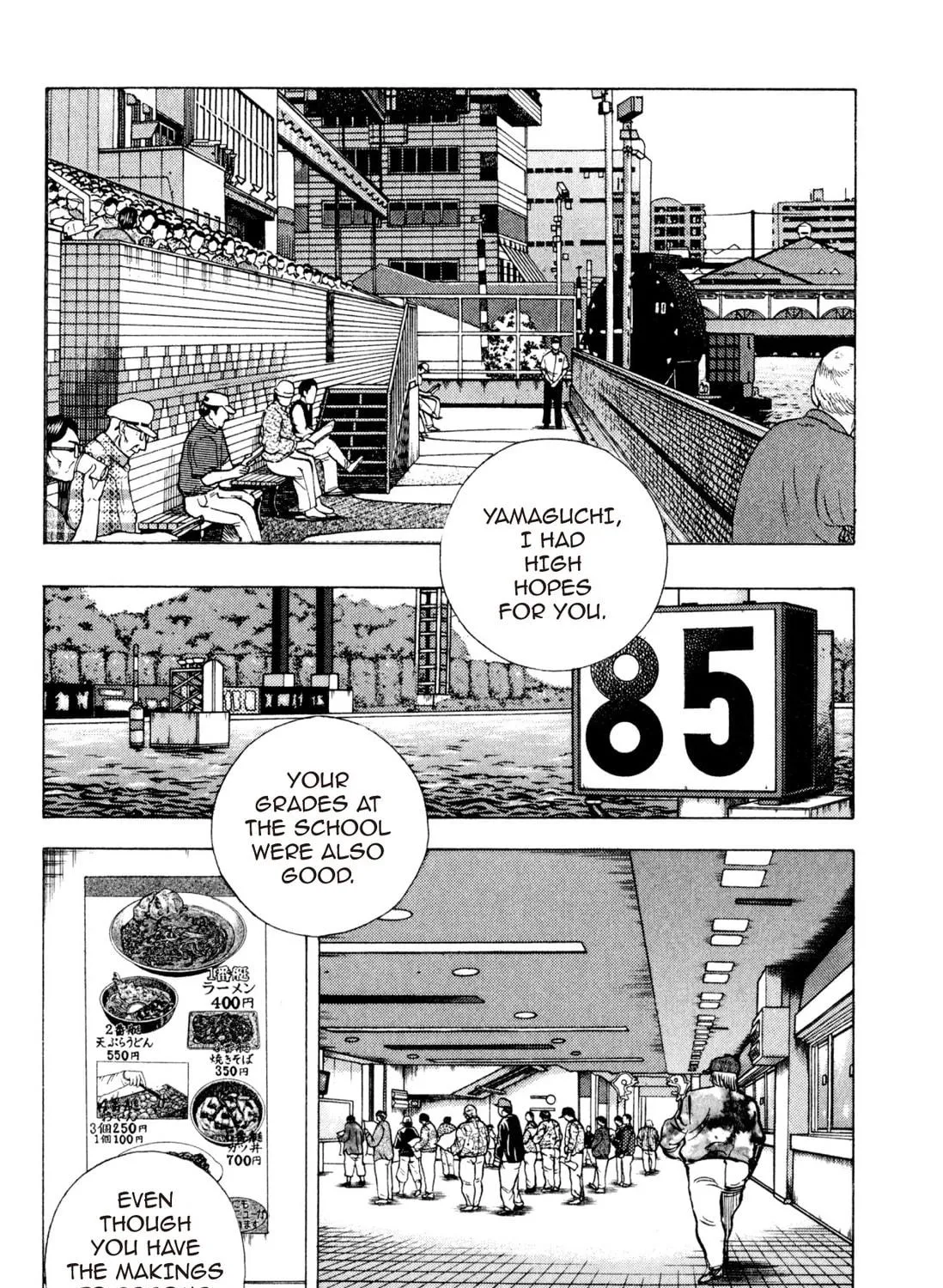 Food Explosion! Chapter 3 page 47 - 