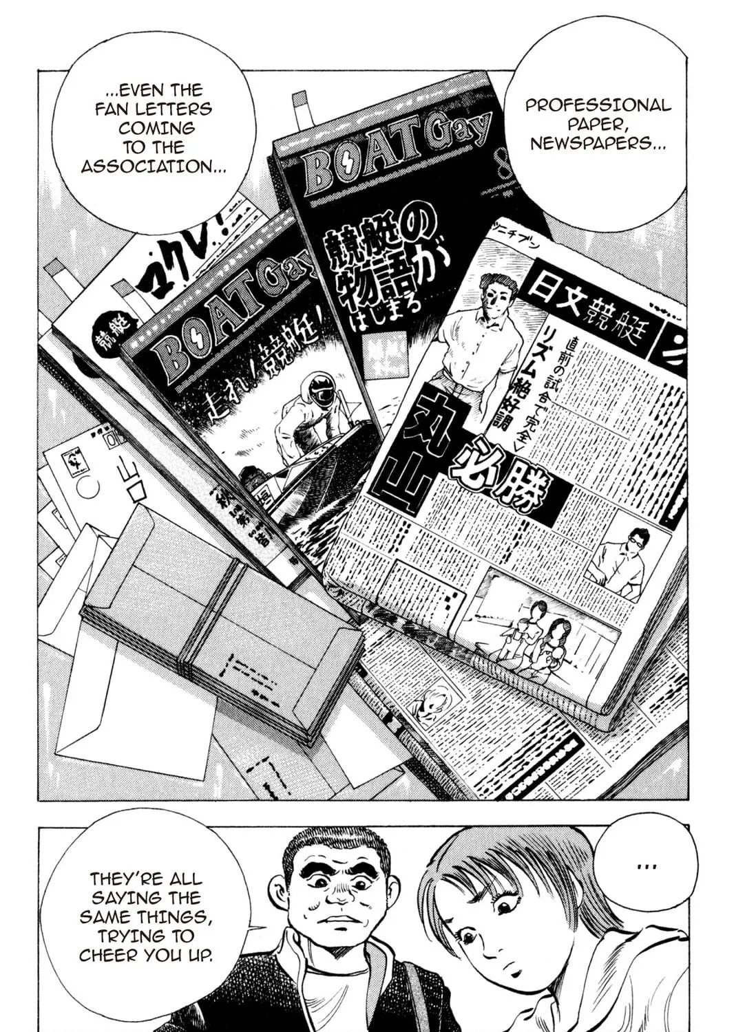 Food Explosion! Chapter 3 page 59 - 