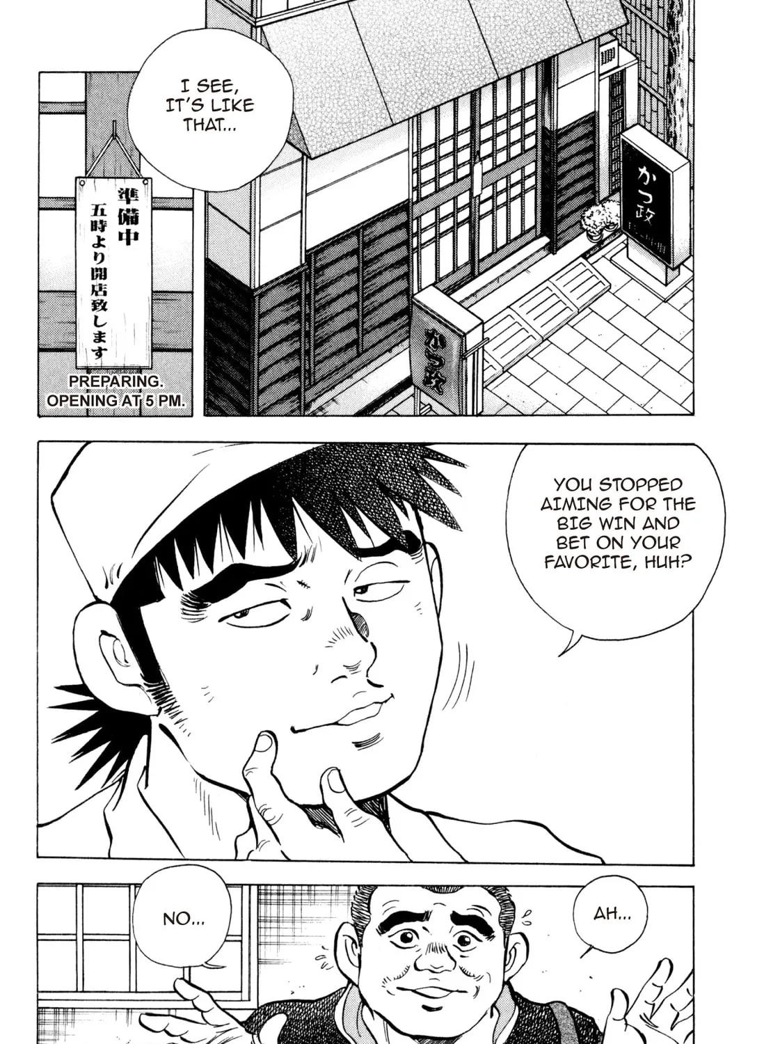 Food Explosion! Chapter 3 page 67 - 