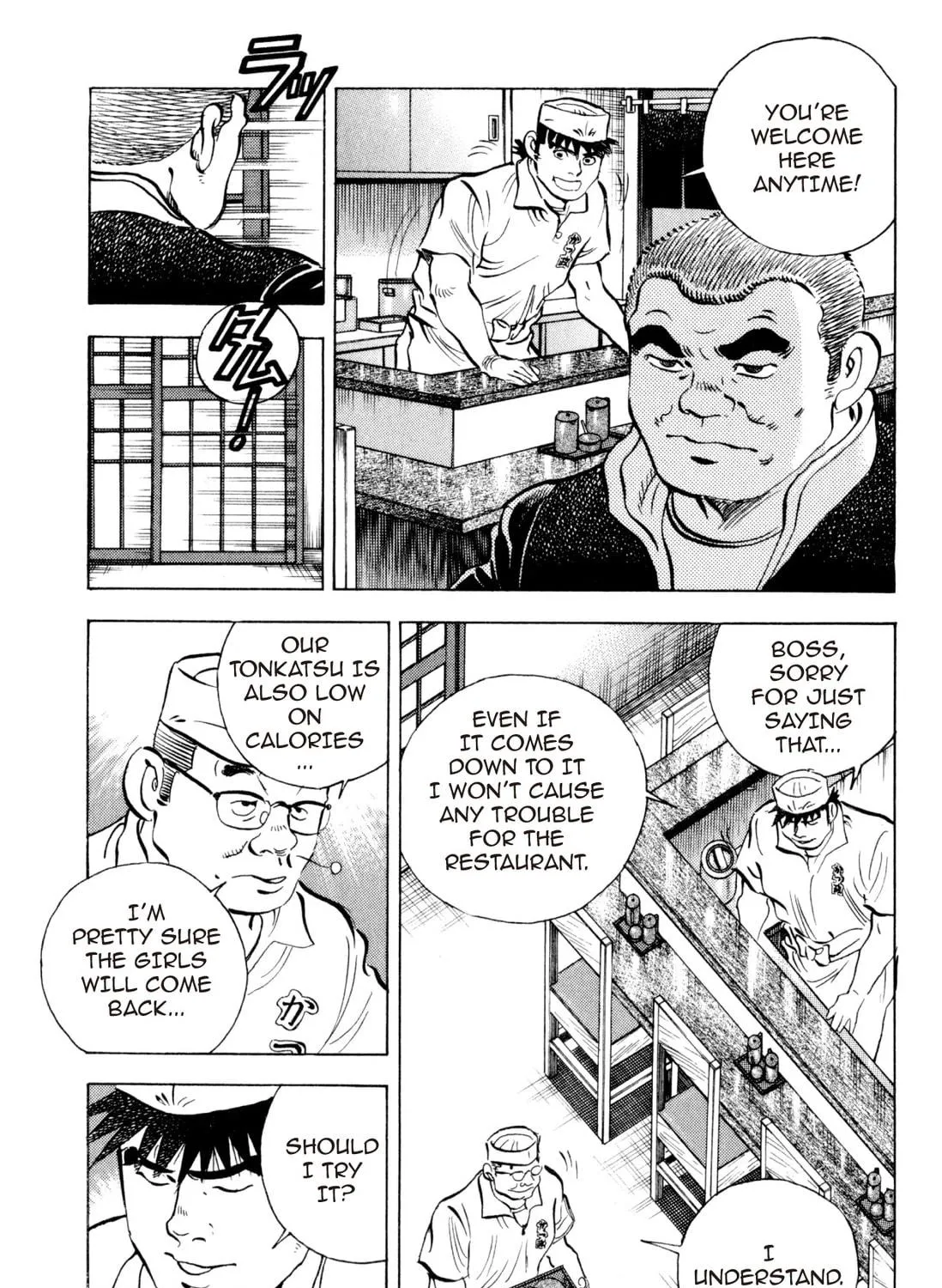 Food Explosion! Chapter 3 page 9 - 