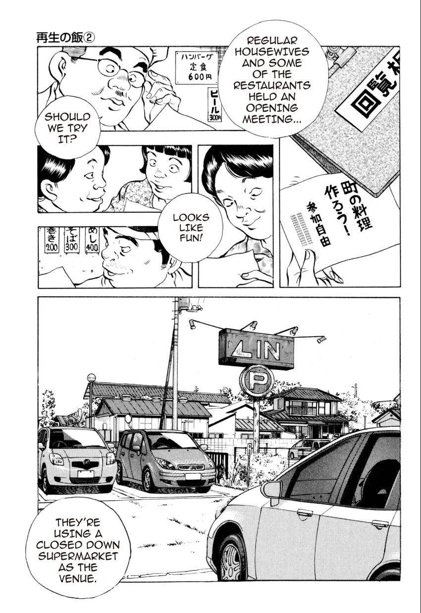 Food Explosion! Chapter 30 page 3 - 