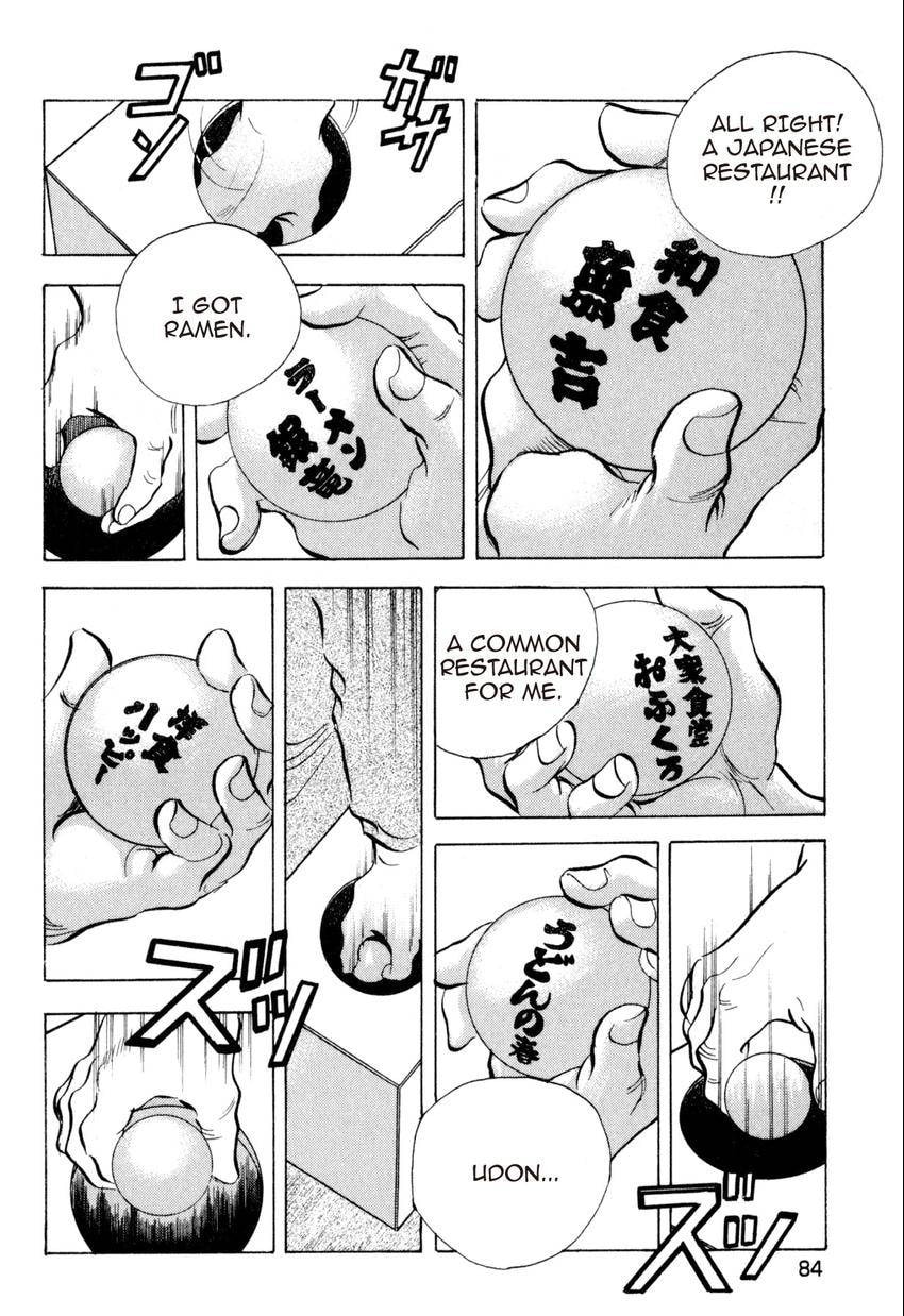 Food Explosion! Chapter 31 page 12 - 