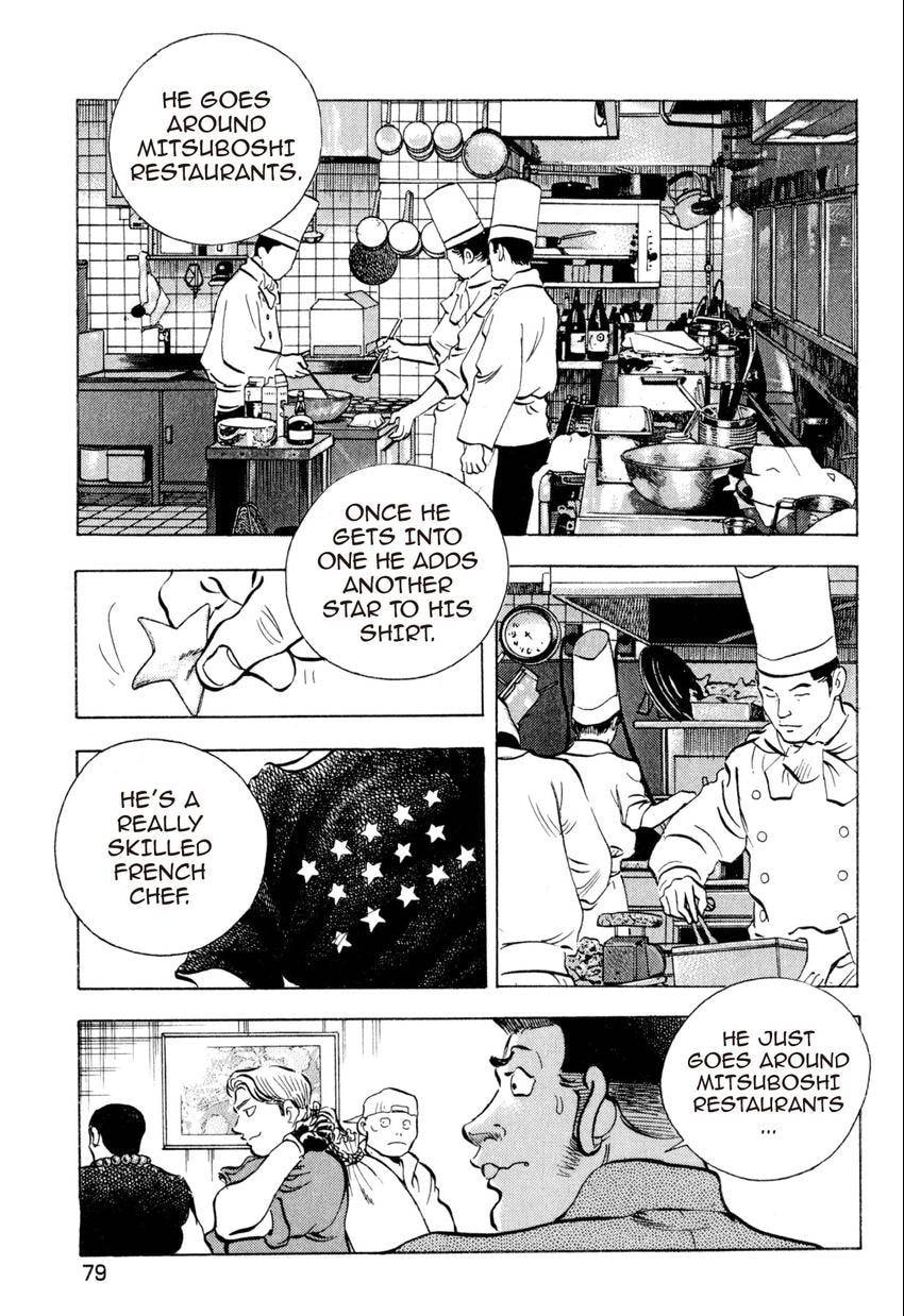 Food Explosion! Chapter 31 page 7 - 