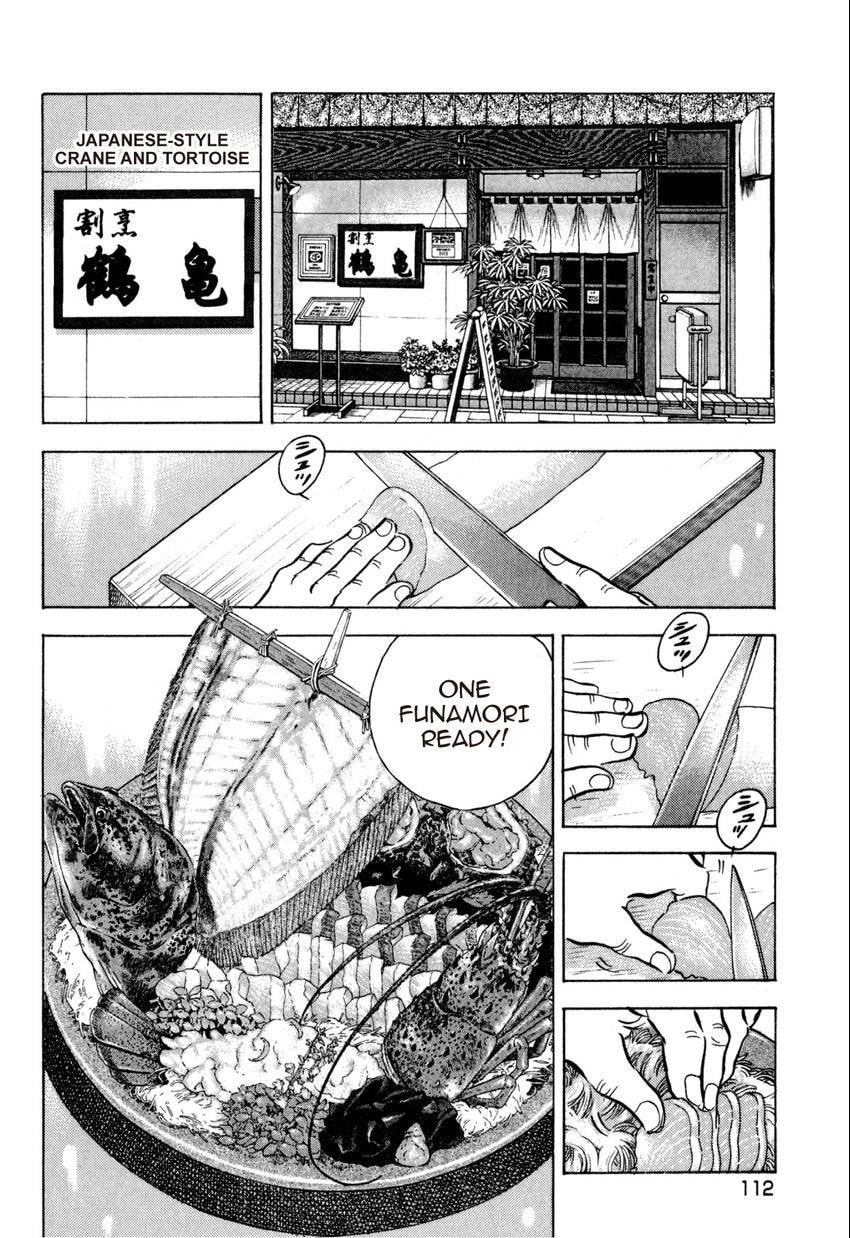 Food Explosion! Chapter 32 page 17 - 