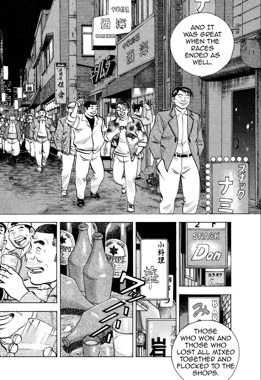 Food Explosion! Chapter 32 page 7 - 