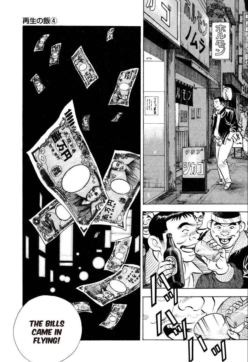 Food Explosion! Chapter 32 page 8 - 