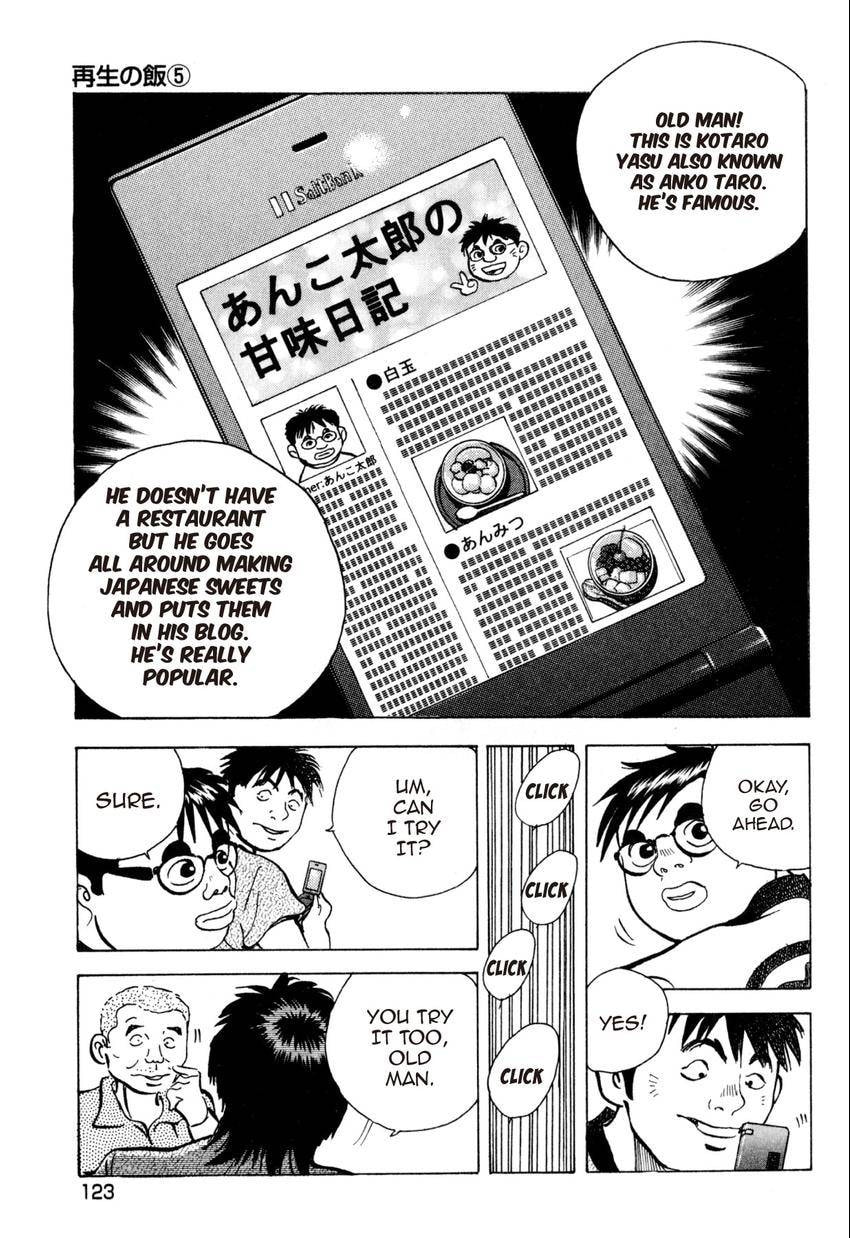 Food Explosion! Chapter 33 page 7 - 
