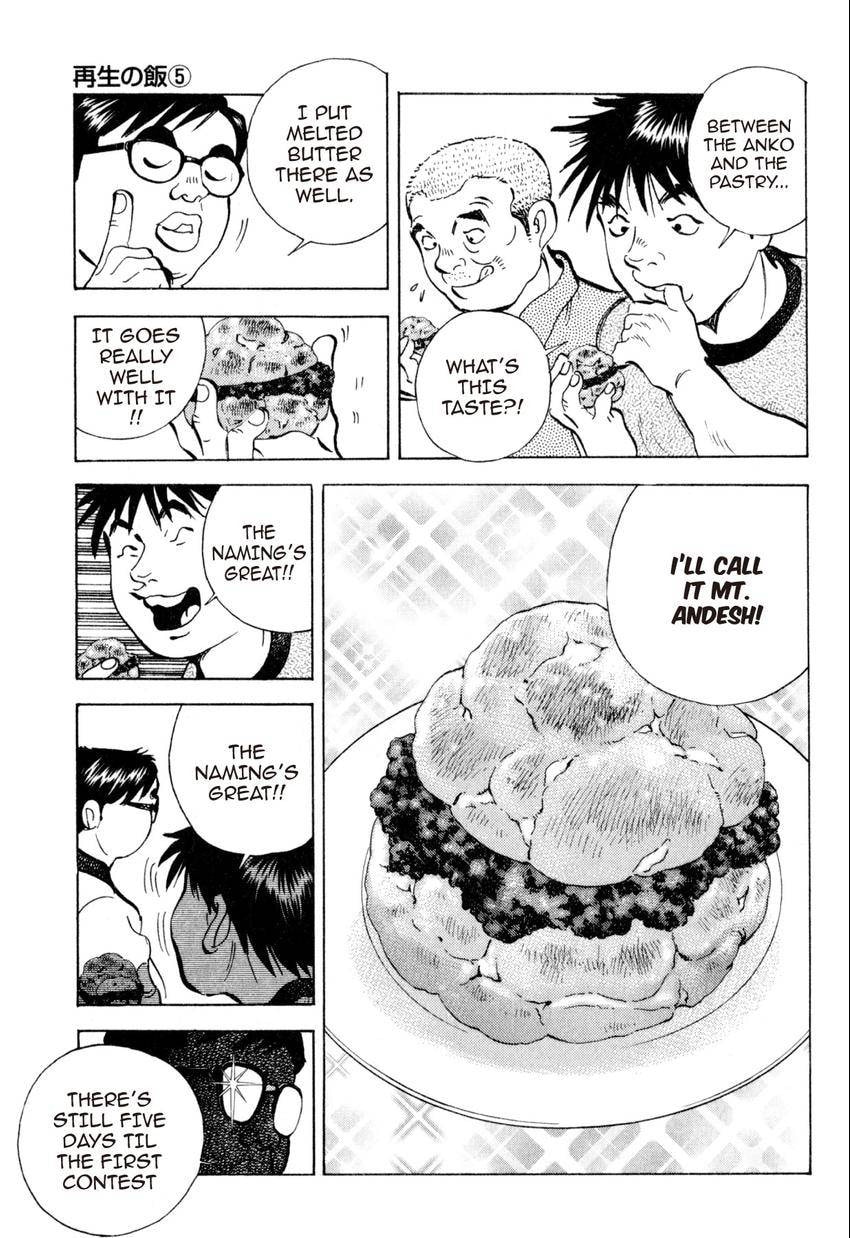 Food Explosion! Chapter 33 page 9 - 