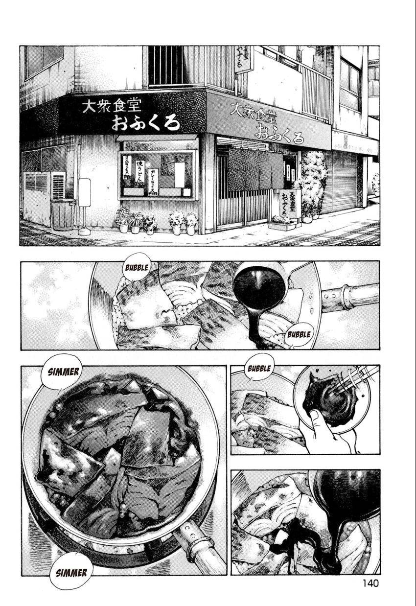 Food Explosion! Chapter 34 page 2 - 
