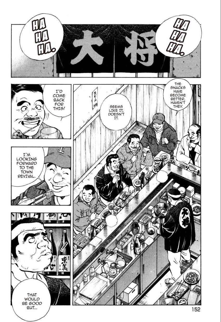 Food Explosion! Chapter 34 page 14 - 