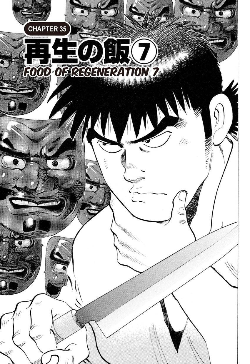 Food Explosion! Chapter 35 page 1 - 