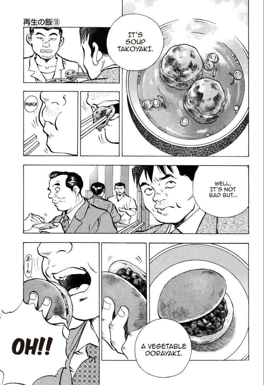 Food Explosion! Chapter 38 page 1 - 