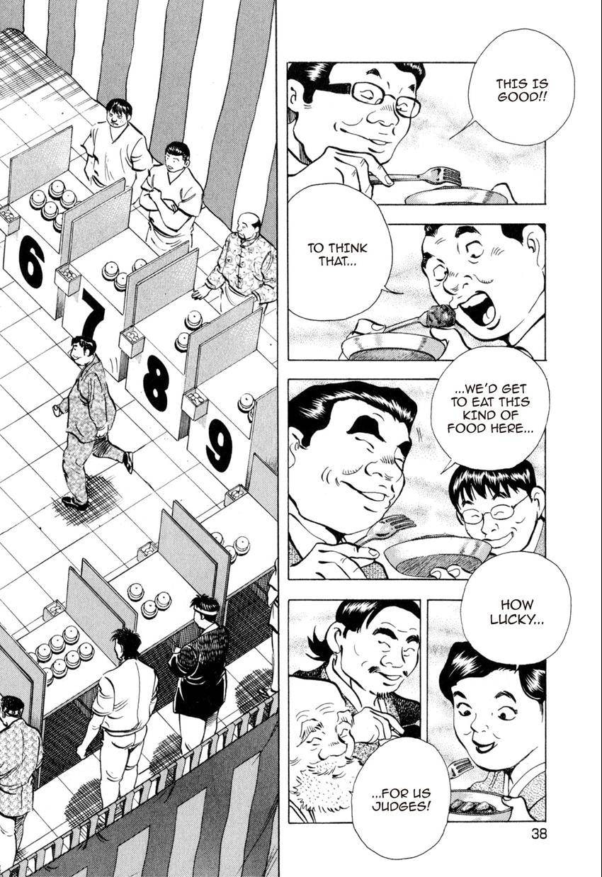 Food Explosion! Chapter 38 page 12 - 