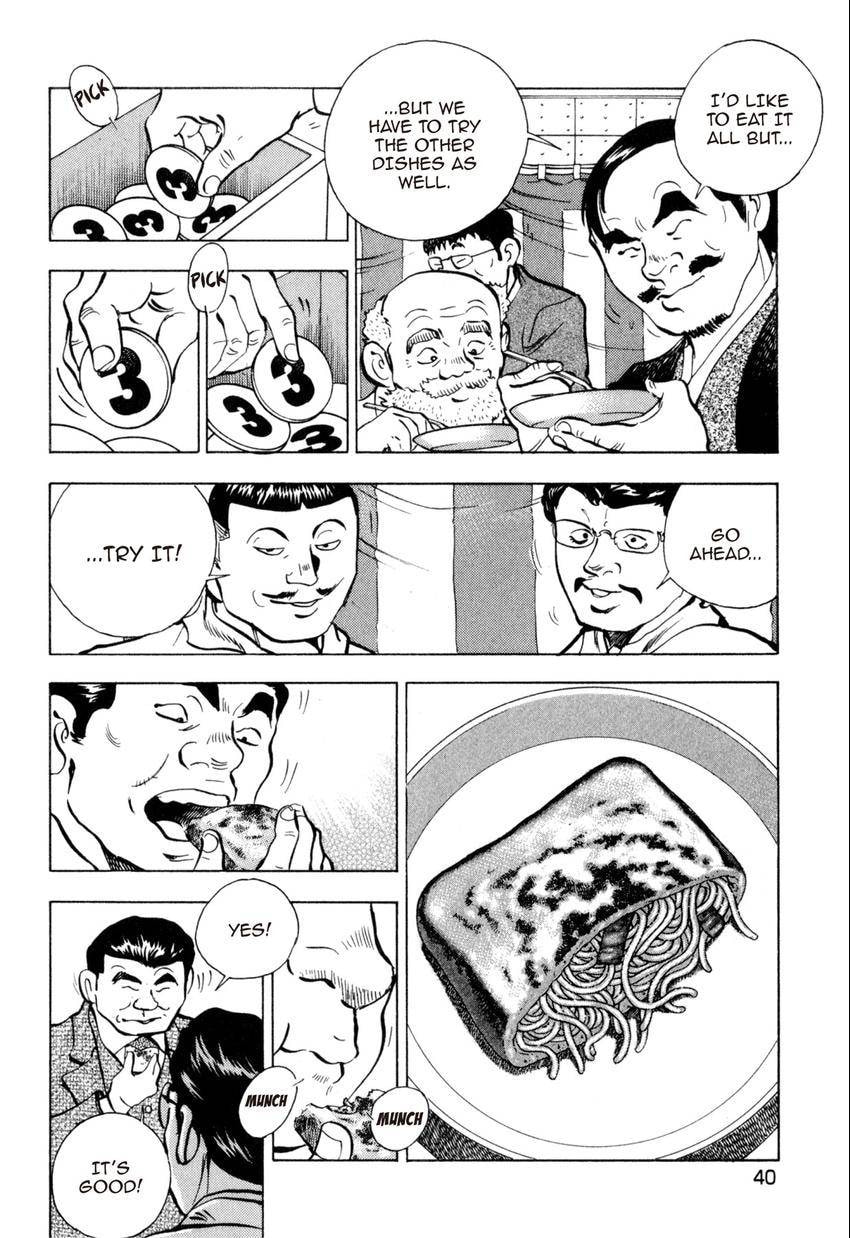 Food Explosion! Chapter 38 page 14 - 