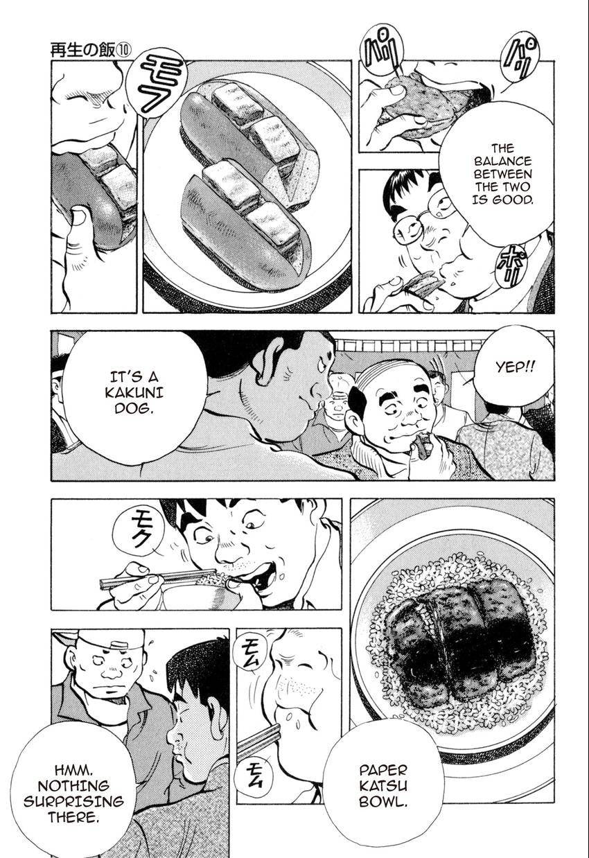 Food Explosion! Chapter 38 page 17 - 