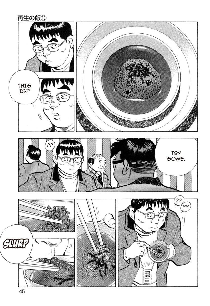 Food Explosion! Chapter 38 page 19 - 