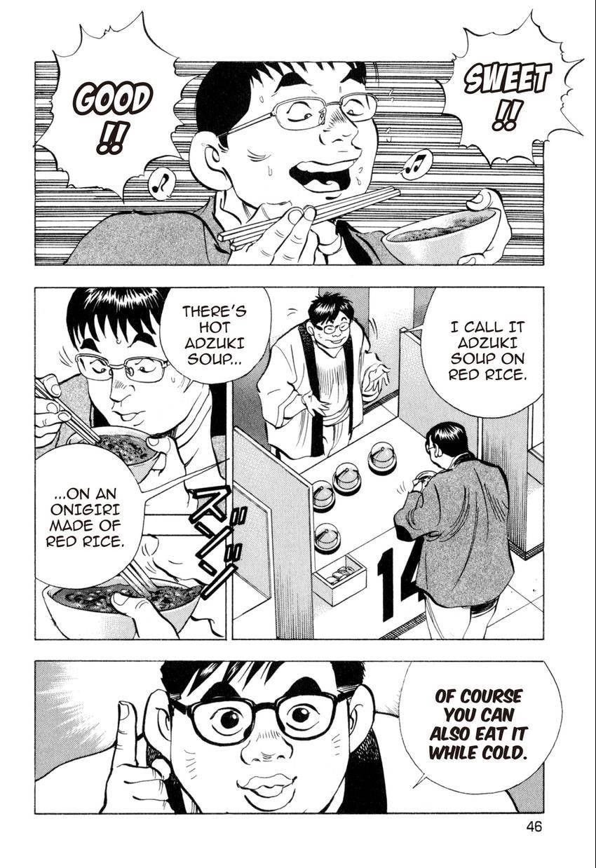 Food Explosion! Chapter 38 page 20 - 