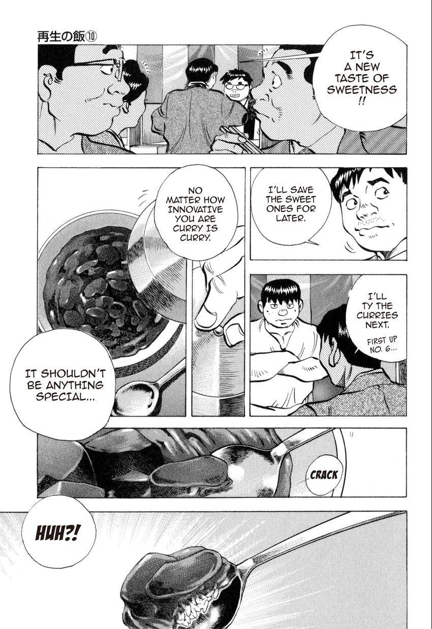 Food Explosion! Chapter 38 page 21 - 