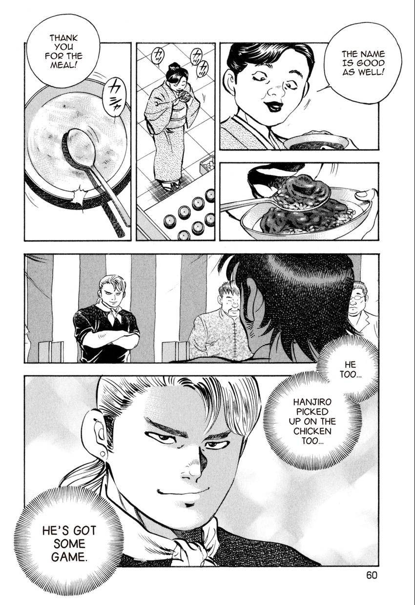 Food Explosion! Chapter 39 page 12 - 