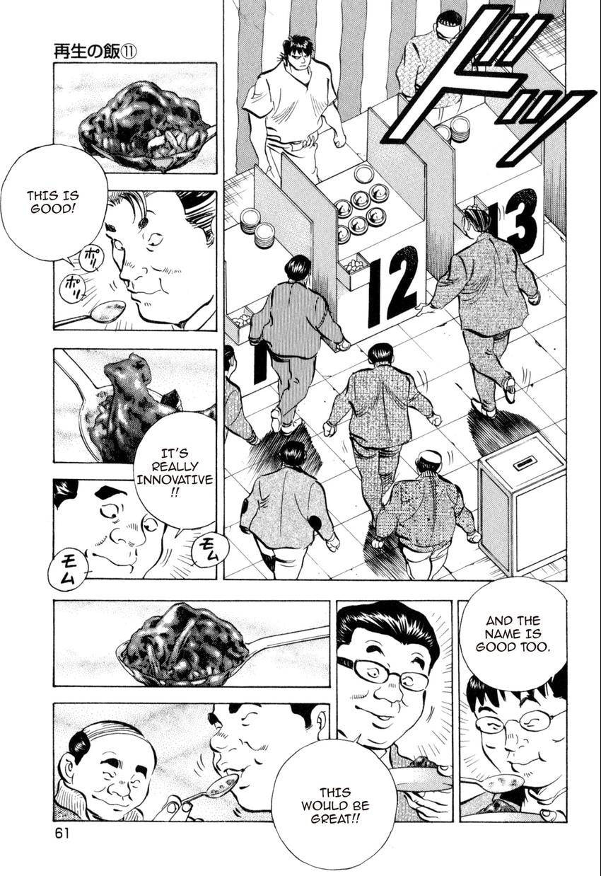 Food Explosion! Chapter 39 page 13 - 